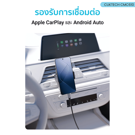 สายชาร์จเร็ว CUKTECH รุ่น CMC610 USB-C to USB-C 6A 240W สีดำ (รองรับชาร์จเร็ว PD3.1)_10